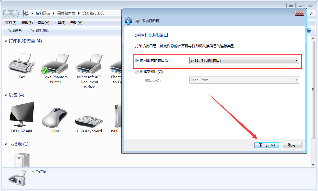 Win10电脑显示器刷新率怎么调？Win10专业版显示器刷新率调整方法