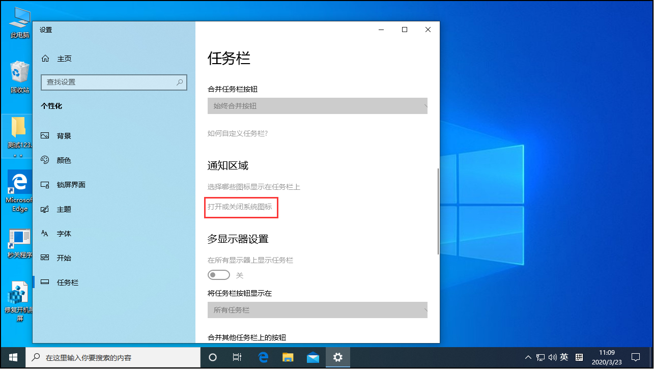 组策略打不开怎么办？Win10专业版组策略打不开解决方法