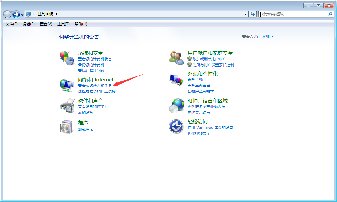 Win7系统防火墙怎么设置？Win7旗舰版防火墙设置教程