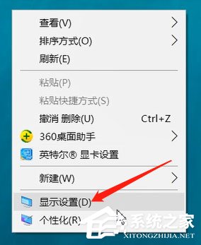 Win10更新后声音异常怎么办？Win10专业版声音异常解决方法