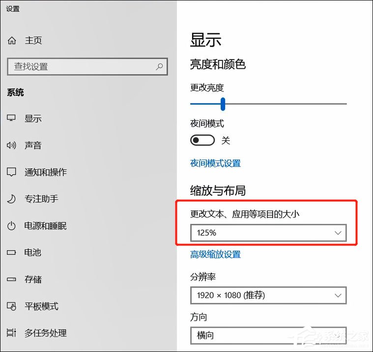 Win10更新后声音异常怎么办？Win10专业版声音异常解决方法