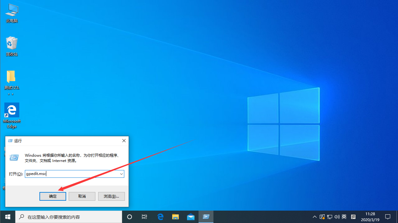 注册表被锁怎么办？Win10 1909注册表解锁方法分享