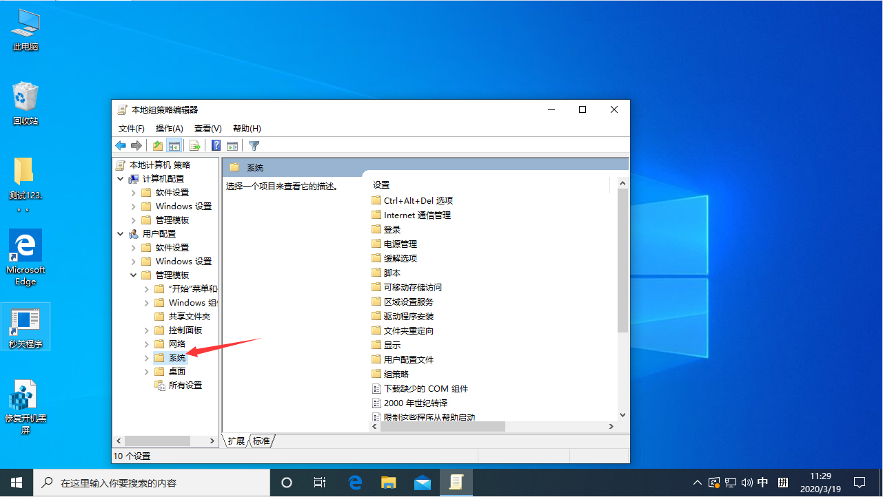 Win7系统本地IP地址怎么设置？Win7旗舰版本地IP地址设置教程