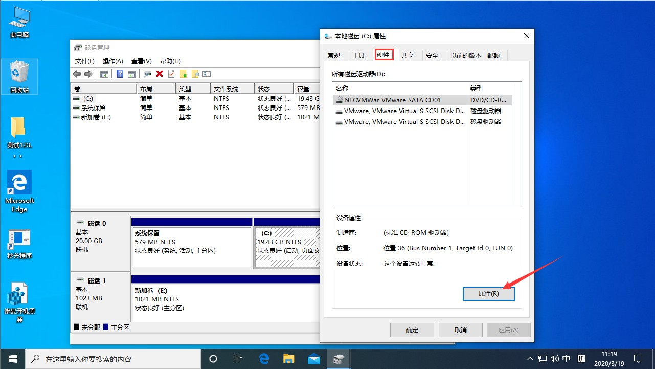 注册表被锁怎么办？Win10 1909注册表解锁方法分享