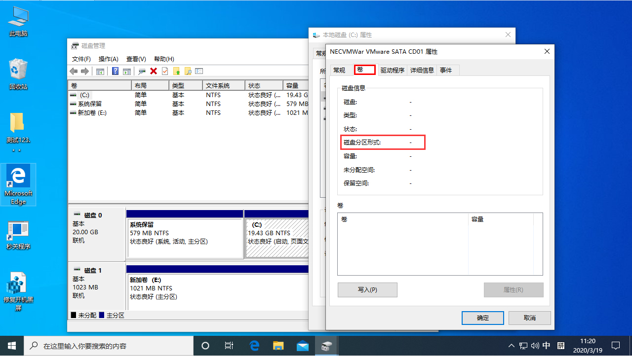 注册表被锁怎么办？Win10 1909注册表解锁方法分享