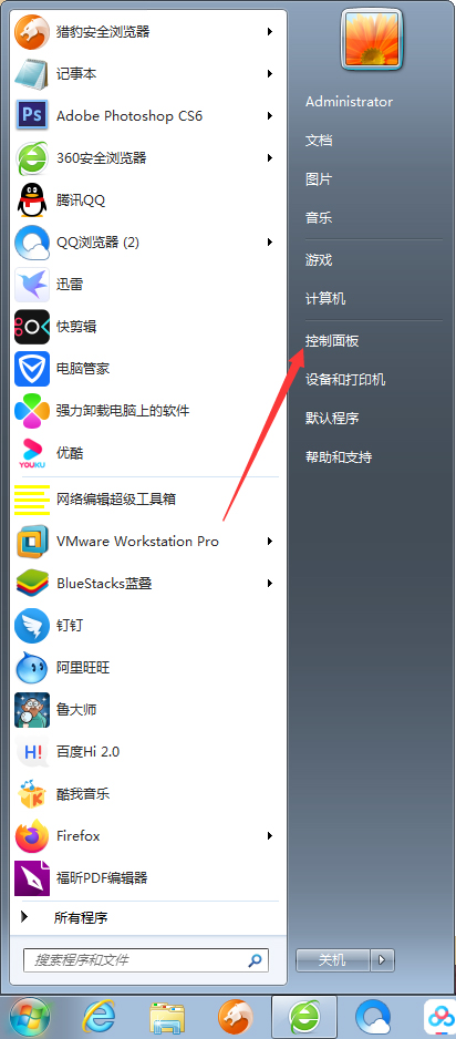 Win10 1909磁盘管理器在哪？Win10专业版磁盘管理器快速开启教程