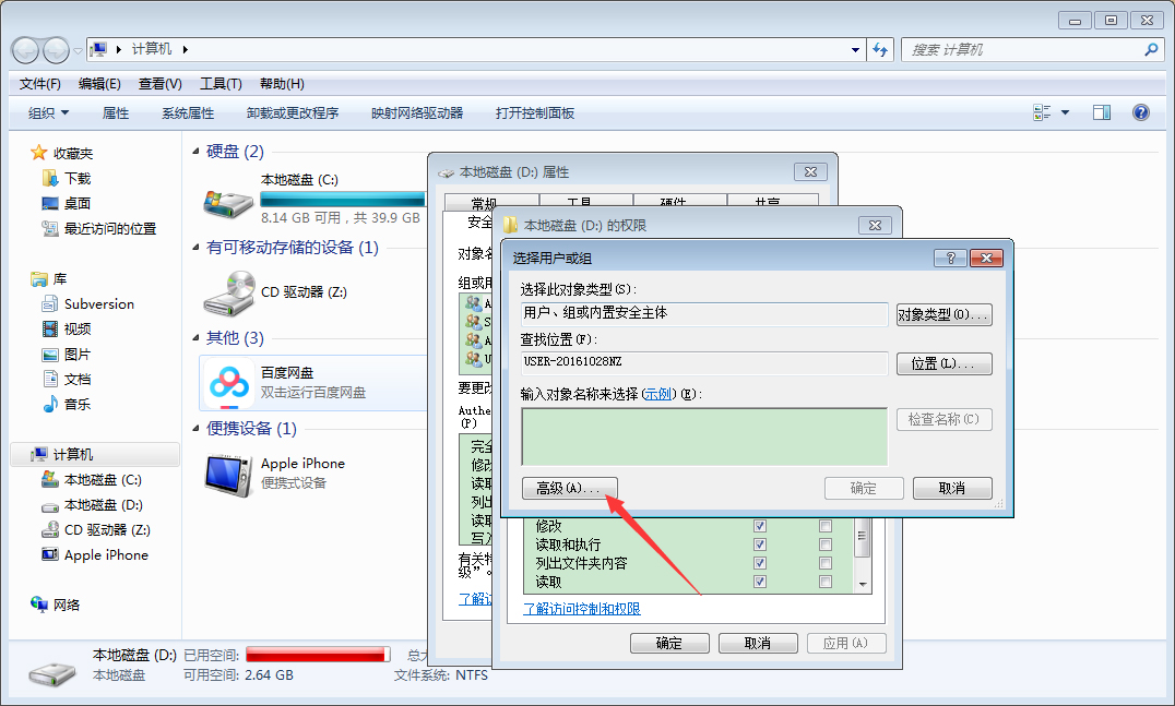 以太网不见了怎么办？Win10专业版以太网不见了解决方法