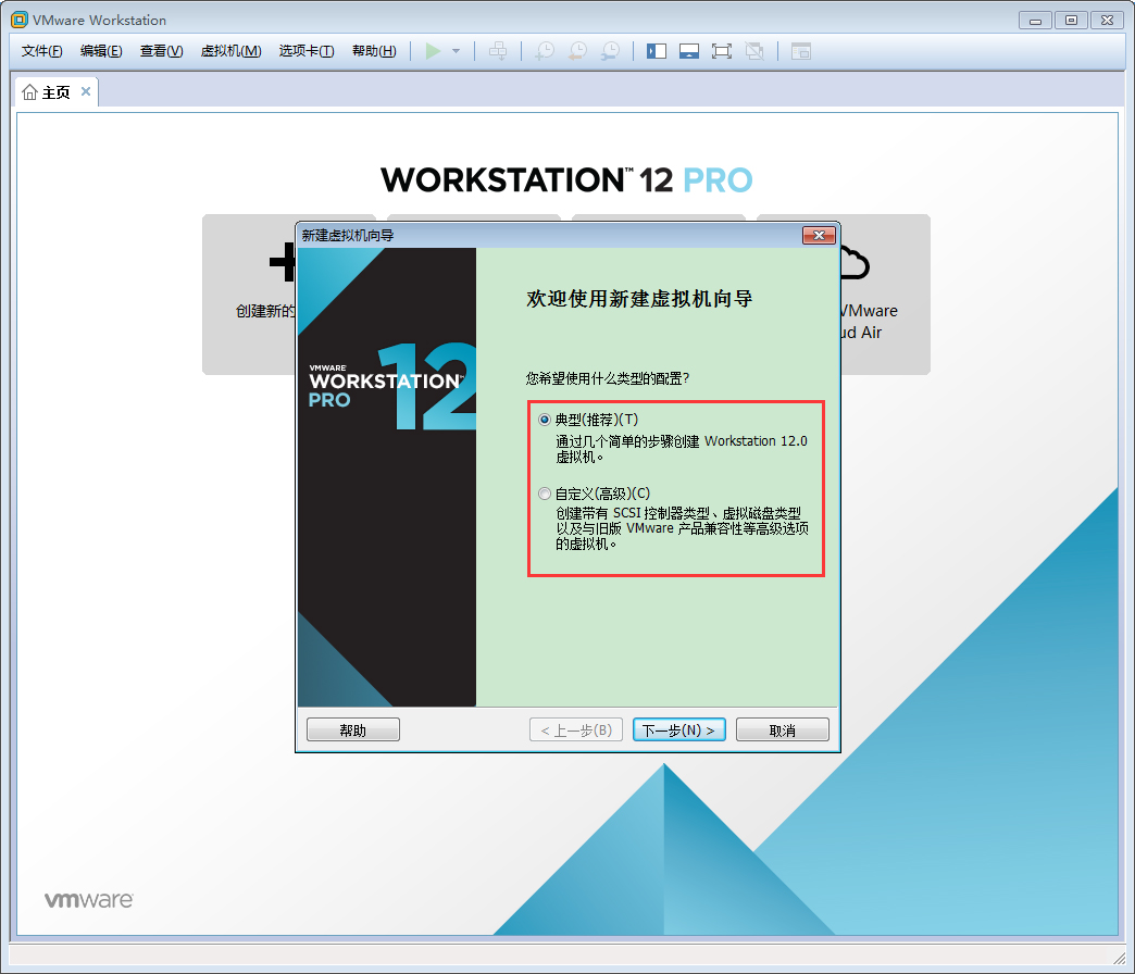 VMware软件如何创建Win10虚拟机？VMware软件创建Win10虚拟机方法简述