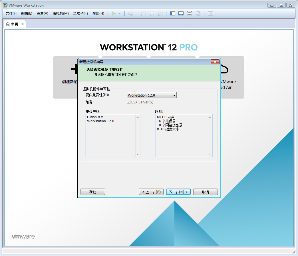 VMware软件如何创建Win10虚拟机？VMware软件创建Win10虚拟机方法简述