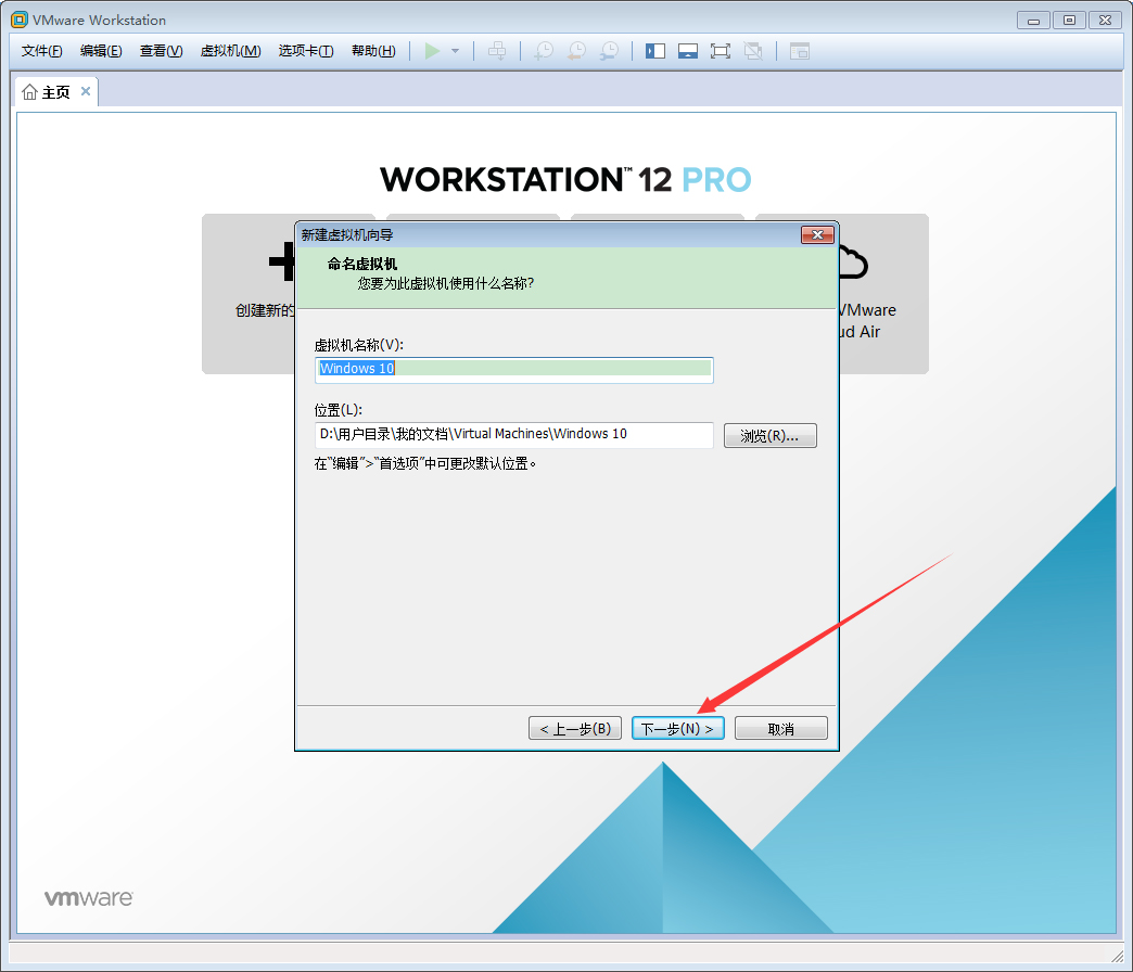 VMware软件如何创建Win10虚拟机？VMware软件创建Win10虚拟机方法简述