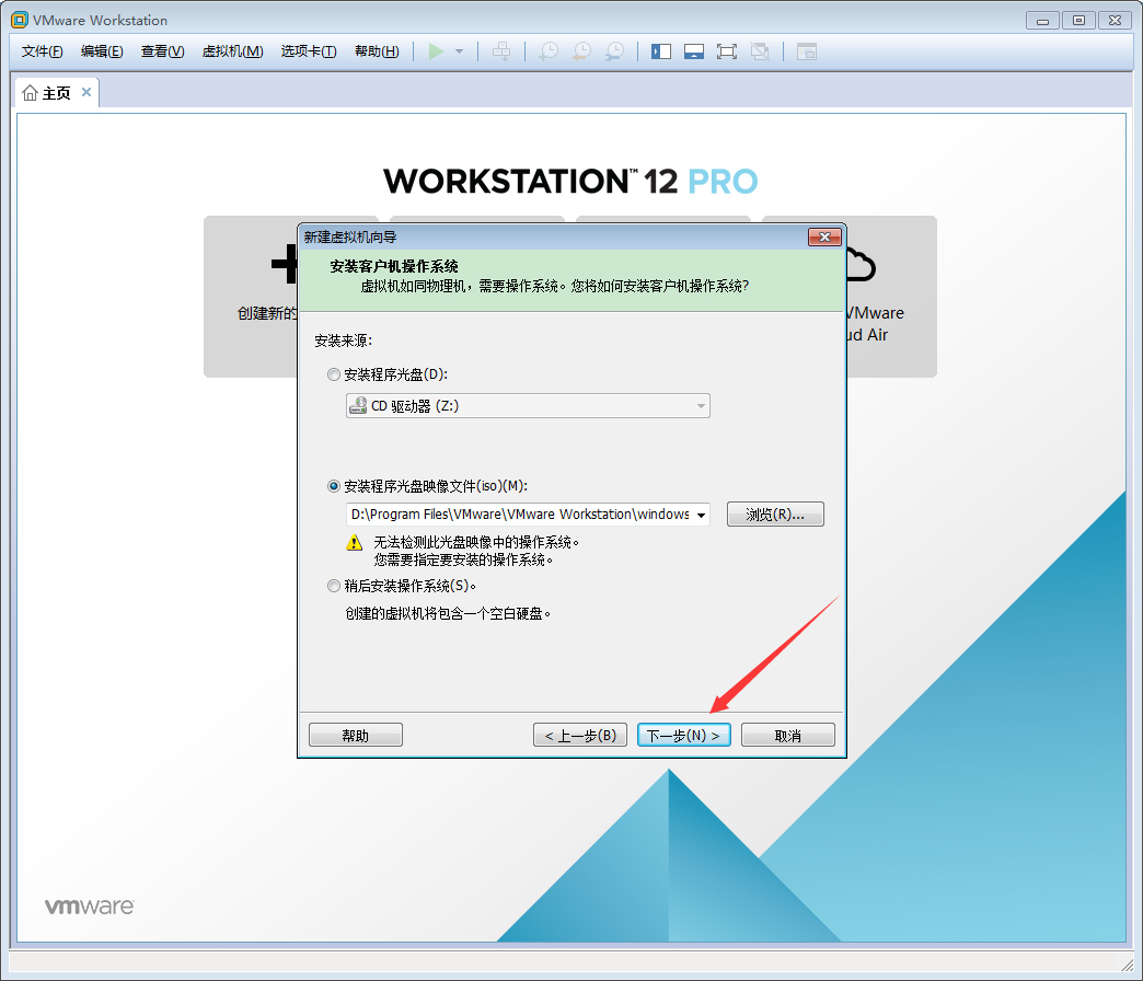 VMware软件如何创建Win10虚拟机？VMware软件创建Win10虚拟机方法简述