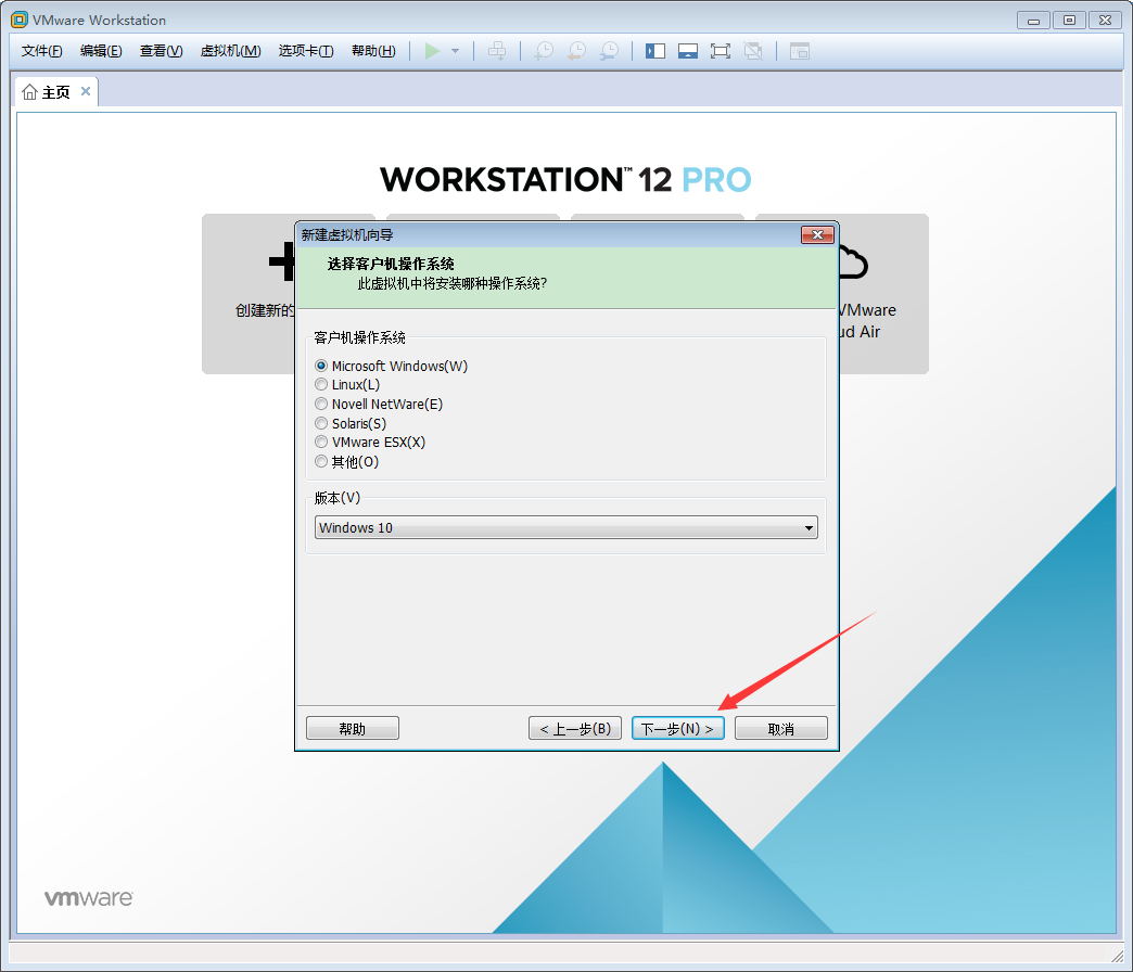 VMware软件如何创建Win10虚拟机？VMware软件创建Win10虚拟机方法简述