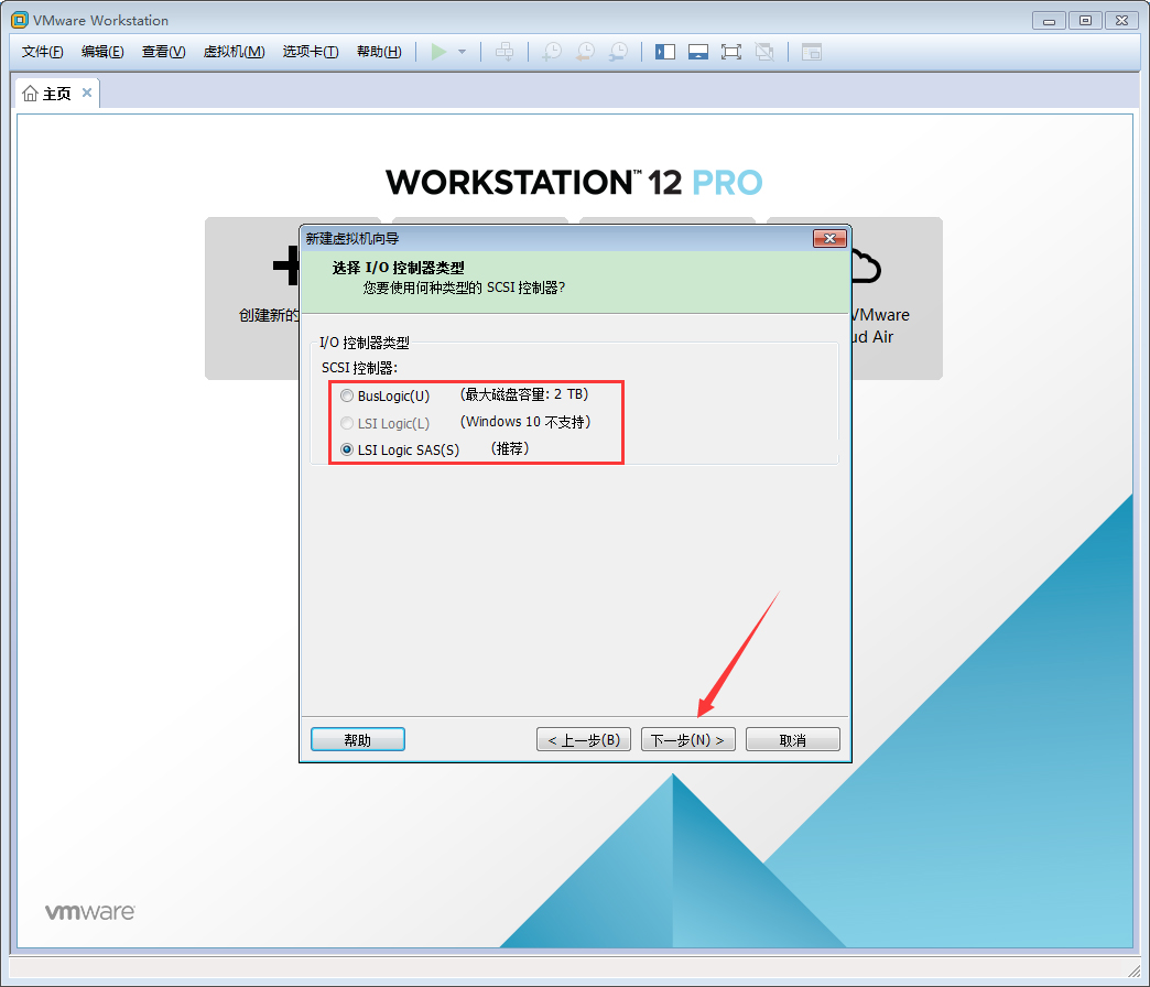 VMware软件如何创建Win10虚拟机？VMware软件创建Win10虚拟机方法简述