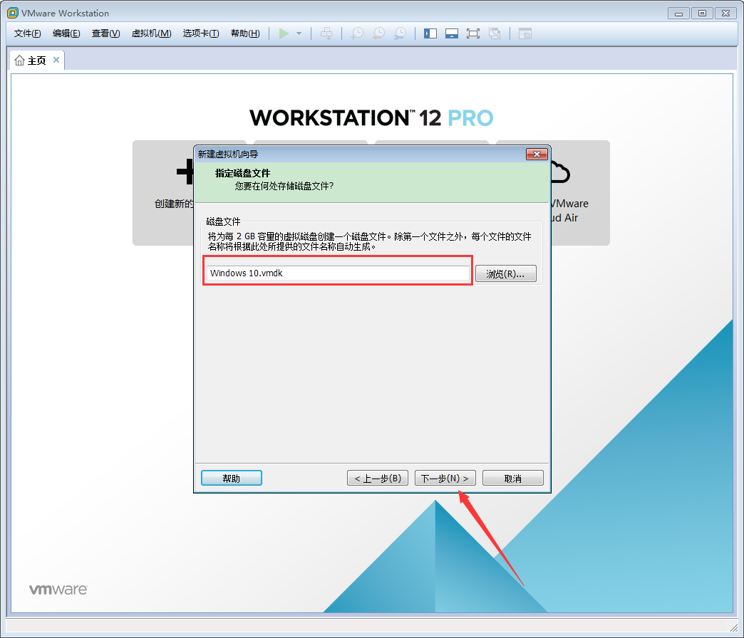 VMware软件如何创建Win10虚拟机？VMware软件创建Win10虚拟机方法简述