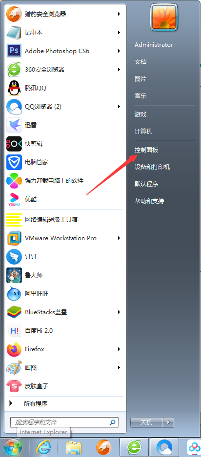 Win10 1909怎么设置多屏显示？Win10专业版多屏显示设置教程