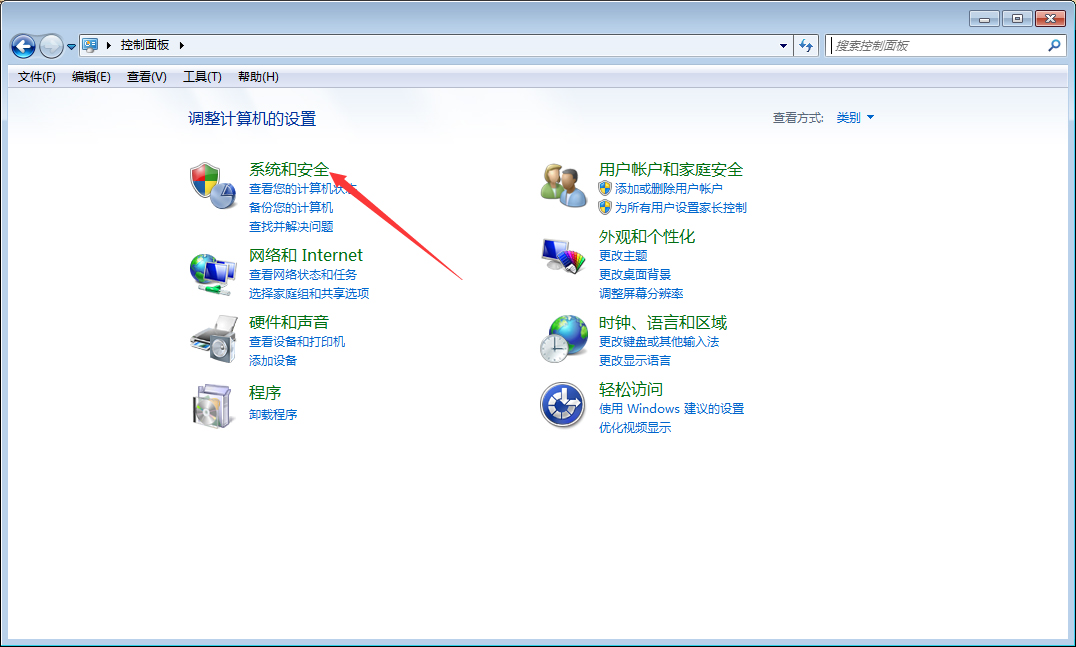 Win7系统显示不是正版怎么办？Win7旗舰版暂时激活教程