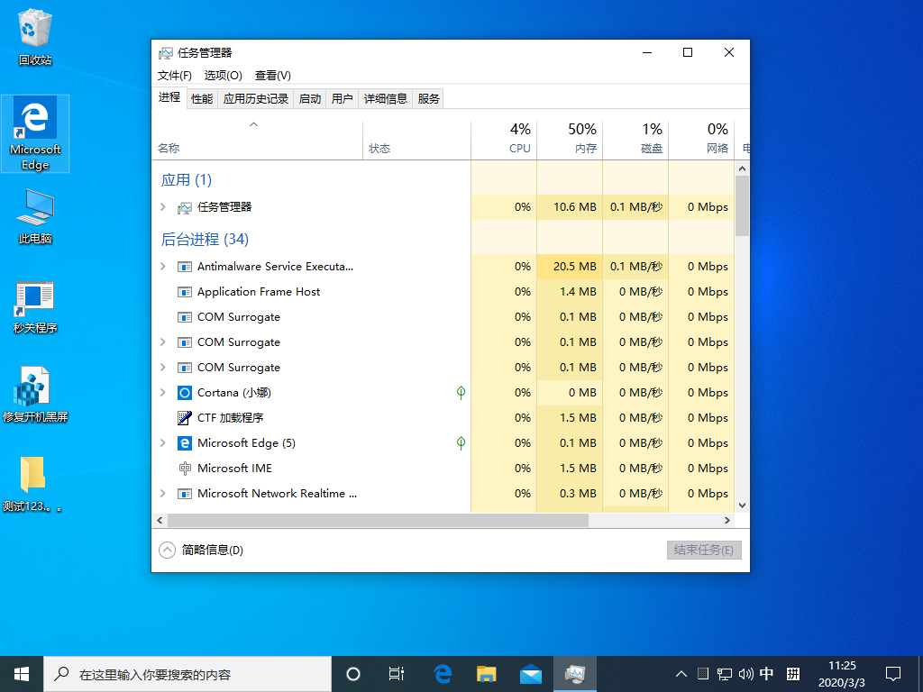 Win7如何修改默认浏览器？Win7系统默认浏览器修改方法分享