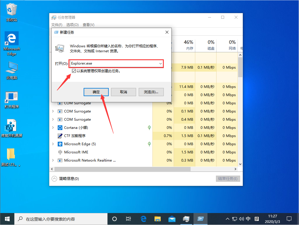 Win7如何修改默认浏览器？Win7系统默认浏览器修改方法分享