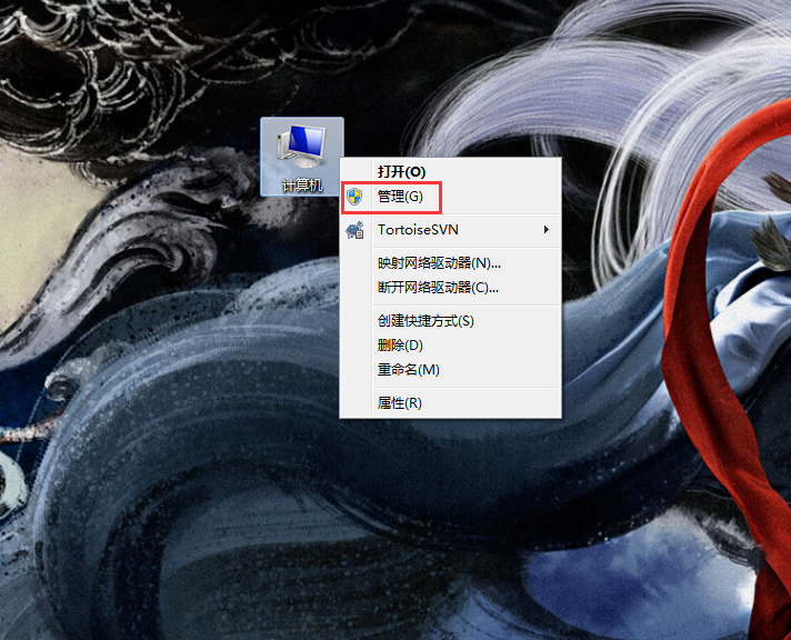 Win7硬盘分区怎么删除？Win7硬盘分区删除教程