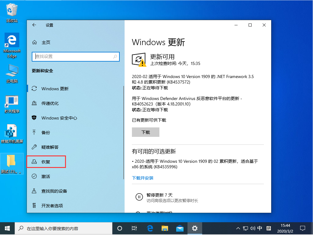 Win10 1909不能匿名共享怎么办？Win10 1909不能匿名共享解决方法简述