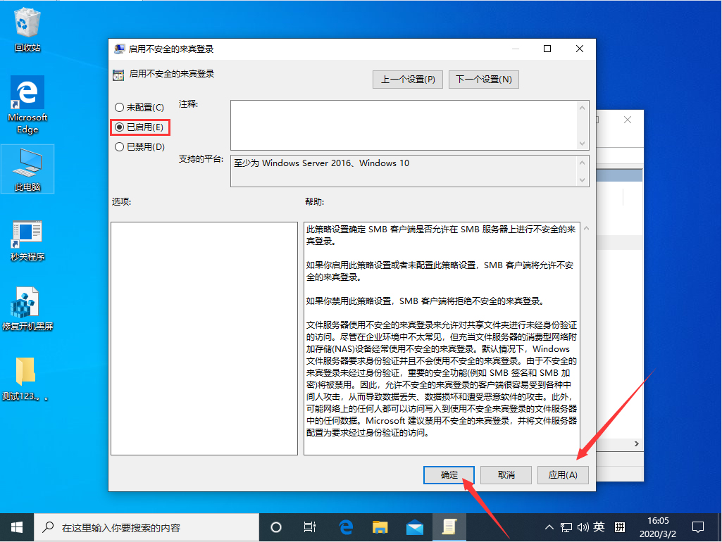 Win7硬盘分区怎么删除？Win7硬盘分区删除教程