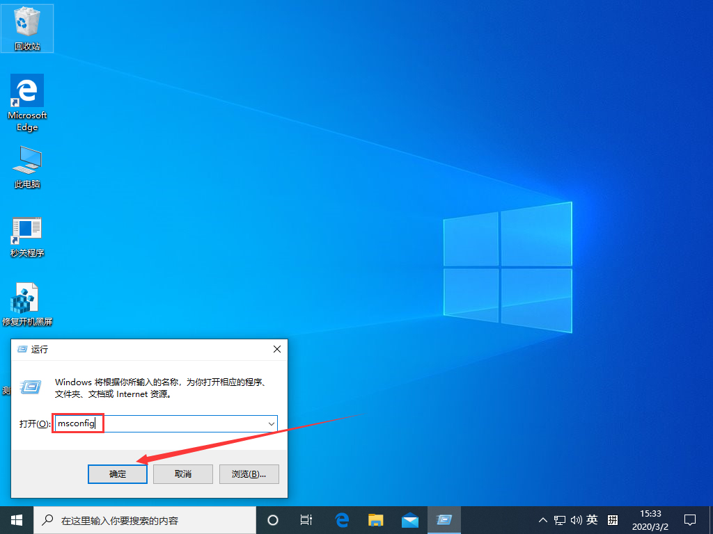 Win7系统怎么跳过硬盘自检？Win7系统硬盘自检跳过方法分享