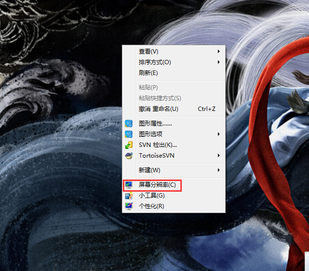 Win7 C盘空间不足怎么解决？Win7 C盘空间不足解决方法简述