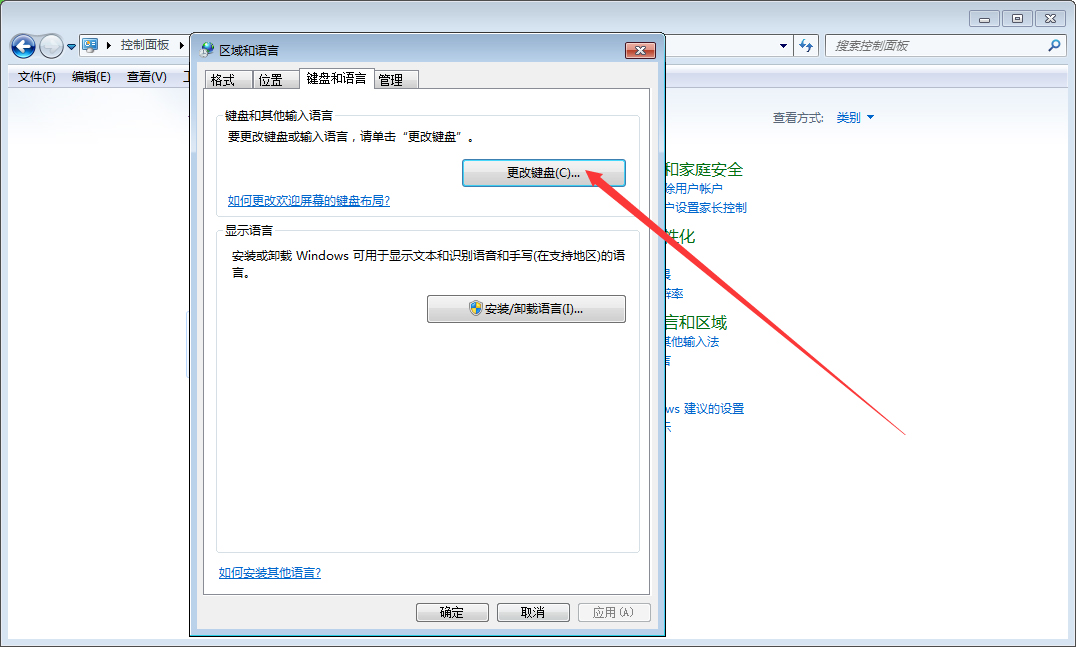 Win7 C盘空间不足怎么解决？Win7 C盘空间不足解决方法简述