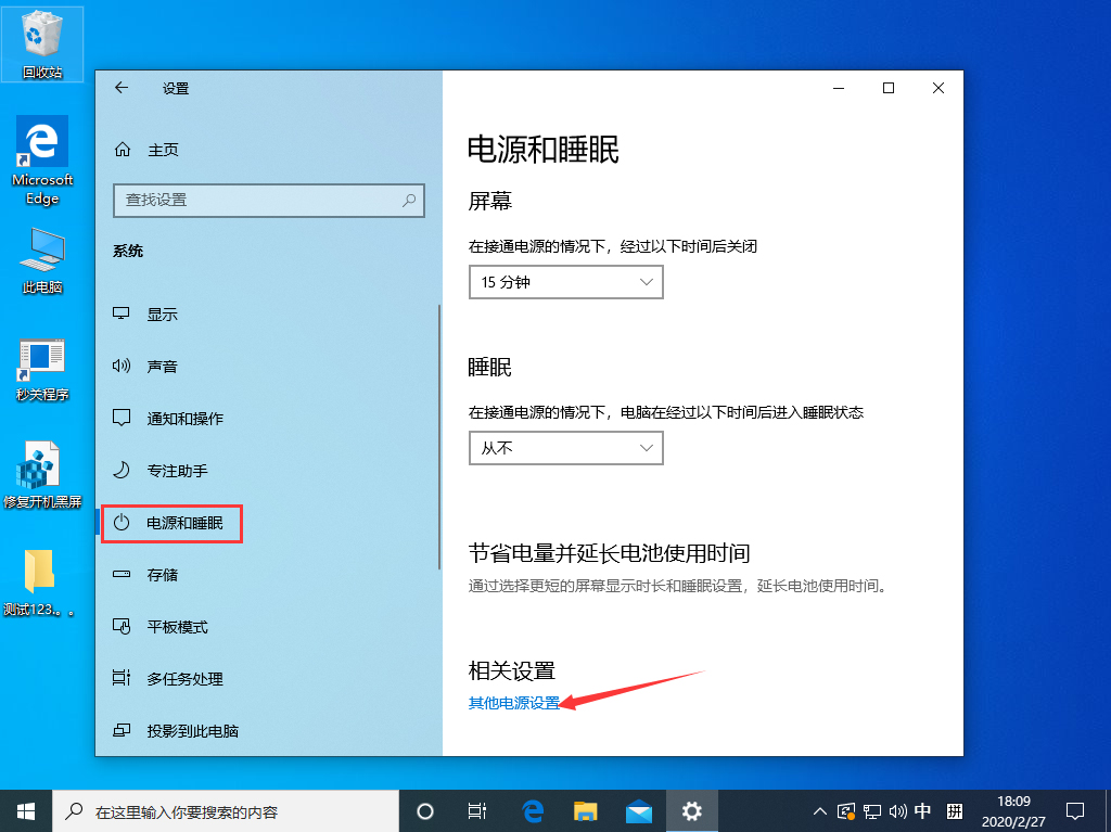 VMware软件怎么打开Win10虚拟机？Win10虚拟机打开教程