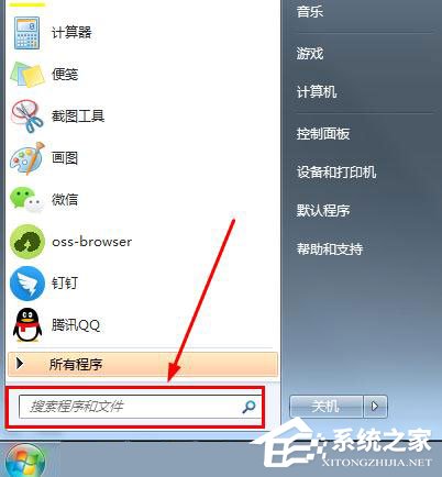 如何解决win7插上耳机后外放还是有声音？