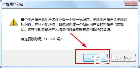 win7如何删掉Guest账户？win7删除Guest账户方法