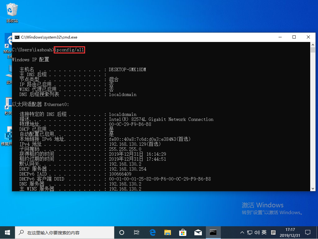 Win10 1909本地连接怎么设置？Win10 1909本地连接设置教程