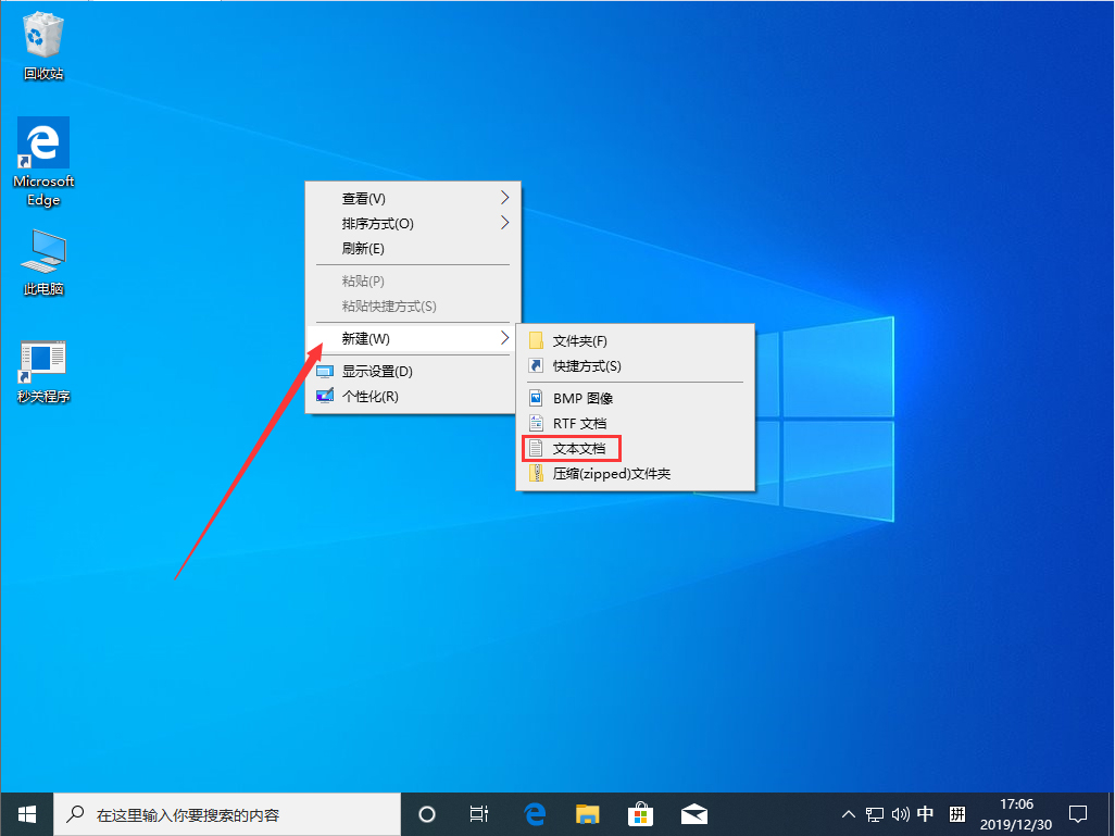 Win10 1909开机黑屏很久才进入系统怎么办？Win10 1909开机黑屏解决方法