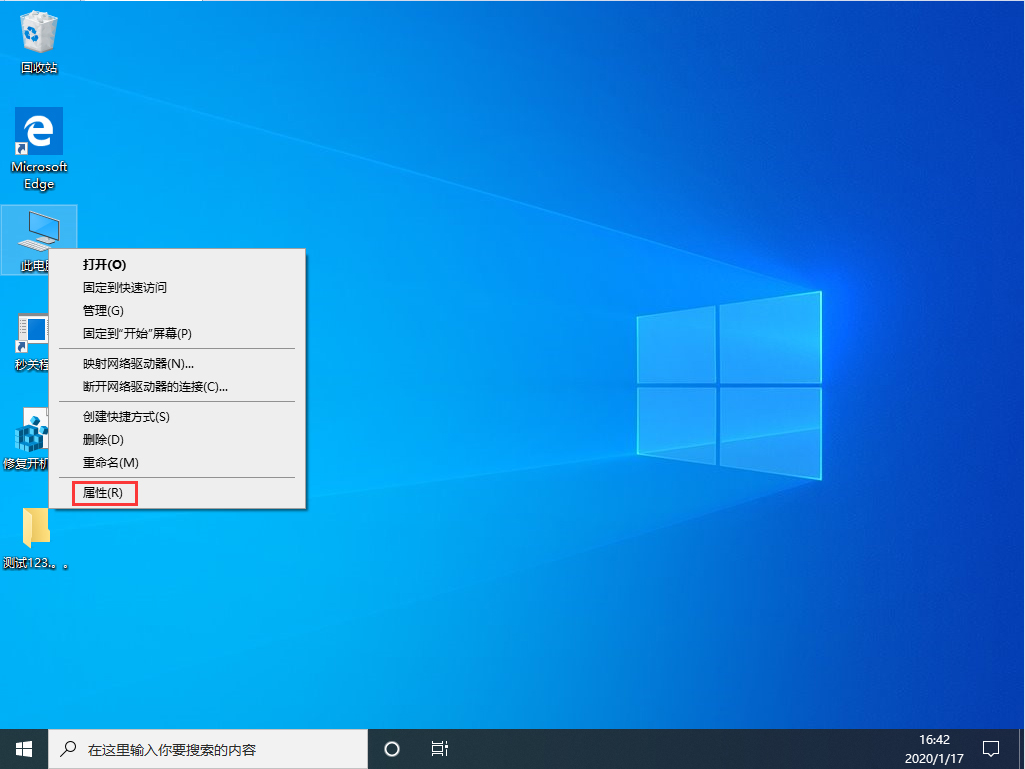 Win10 1909怎么恢复源文件？Win10 1909源文件恢复教程