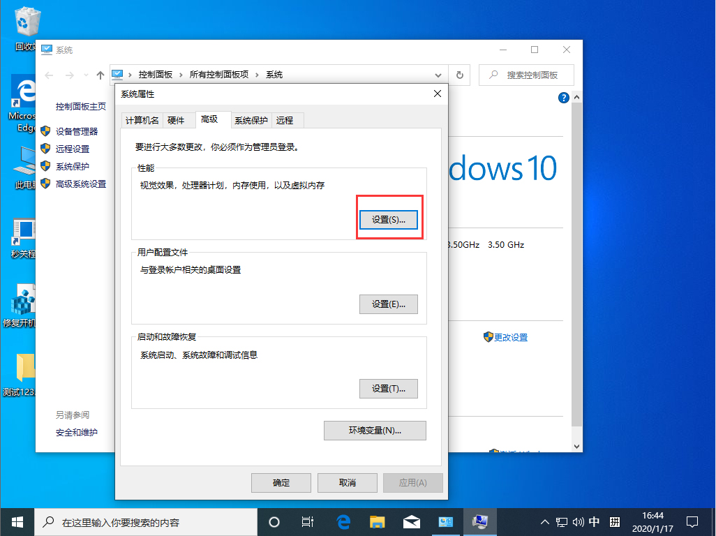 Win10 1909怎么恢复源文件？Win10 1909源文件恢复教程