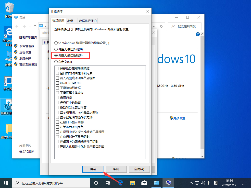 Win10 1909怎么恢复源文件？Win10 1909源文件恢复教程