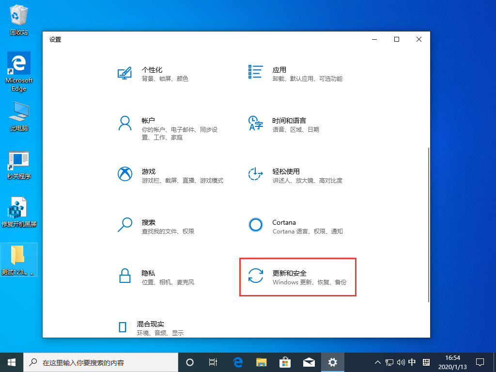 Win10 1909系统任务栏变白色怎么办？任务栏变白色修复方法