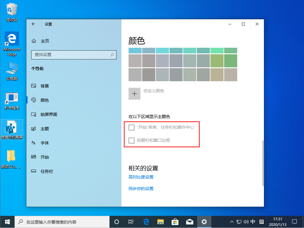 Win10 1909本地组策略编辑器怎么打开？Win10 1909本地组策略编辑器打开方法分享