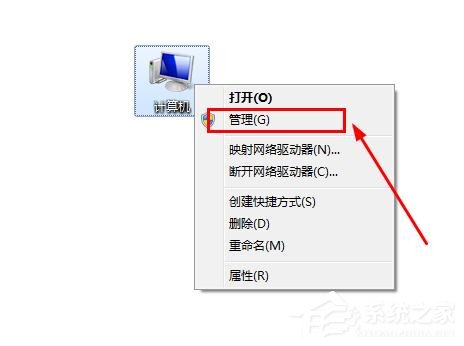 串口号是什么？win7电脑的串口号在哪里看？