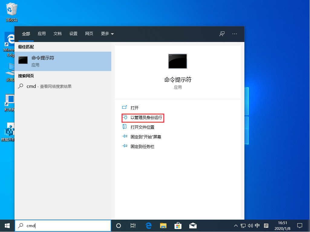 Win10 1909文件夹背景变黑怎么办？文件夹背景变黑解决方法分享