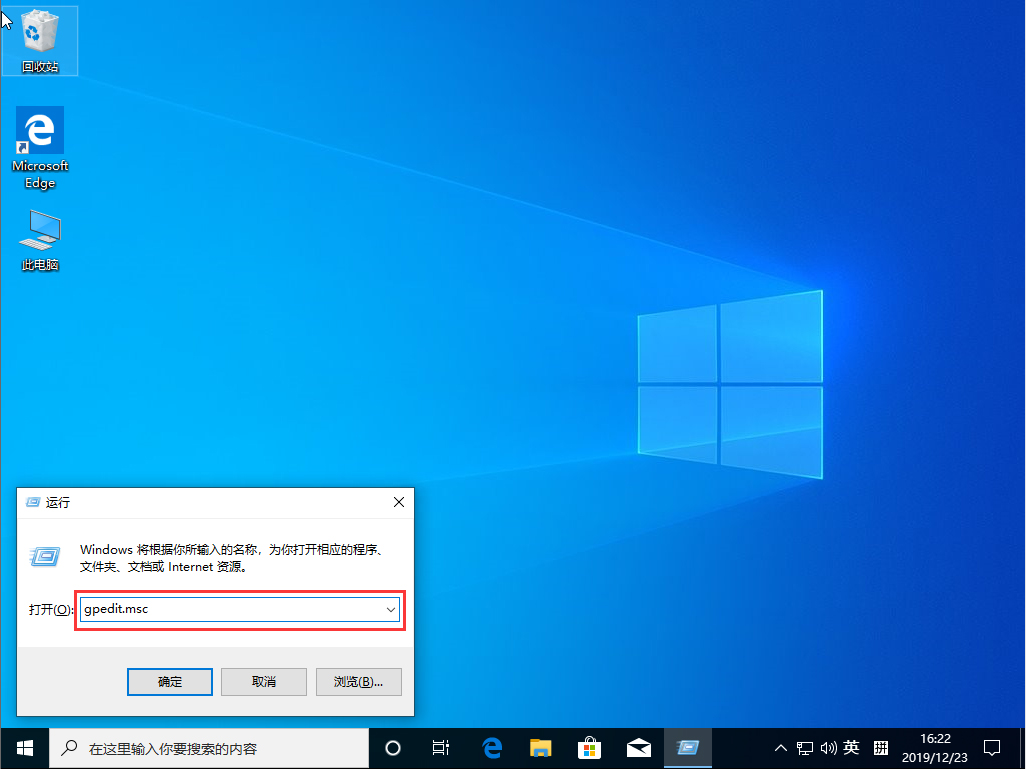 Win10 1909怎么禁止驱动更新？Win10 1909禁止驱动更新教程