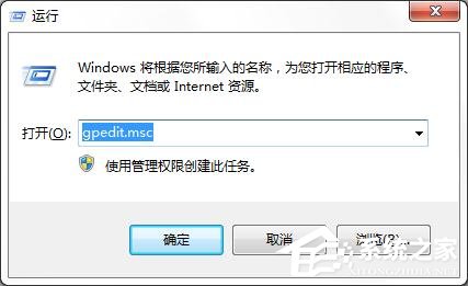 win7旗舰版如何取消屏幕键盘？win7关闭屏幕键盘的方法