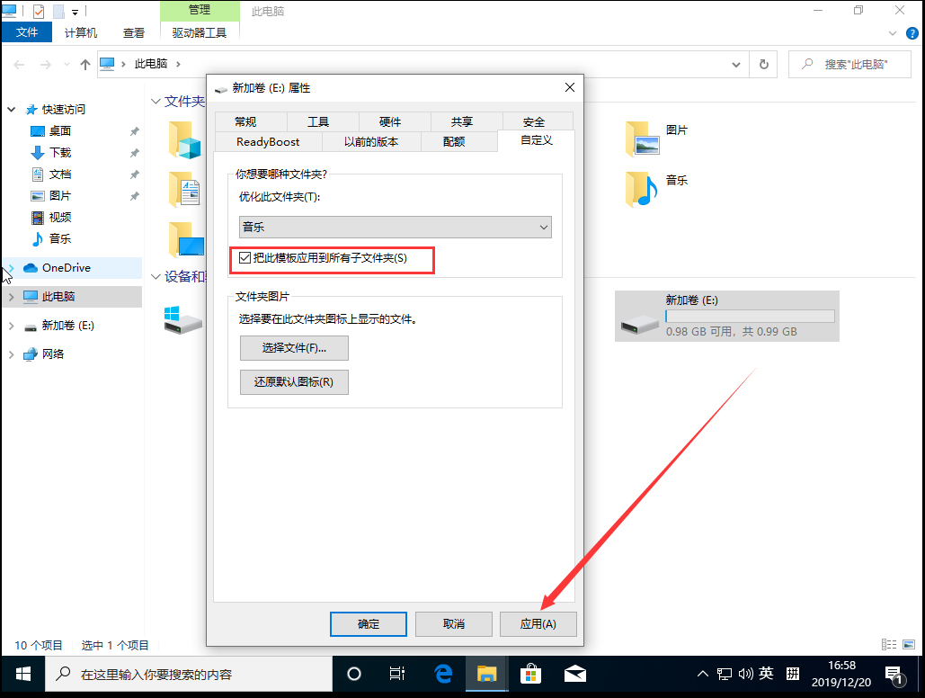 win7怎么更换系统管理员名称？win7修改管理员名称的方法