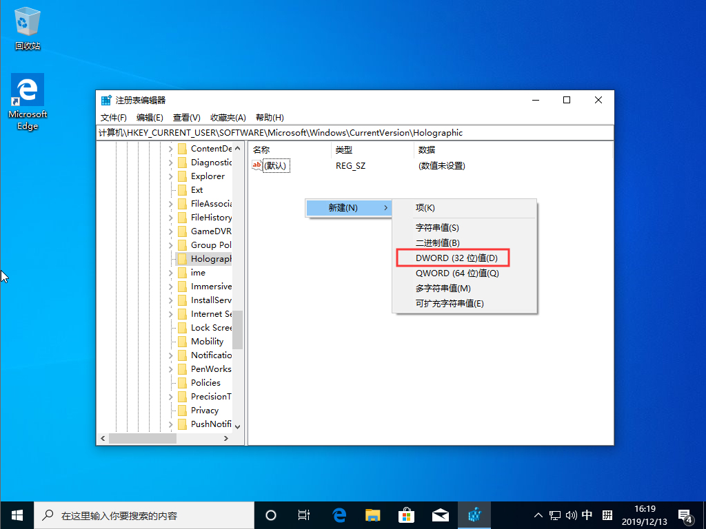 Win10 1909系统怎样显示鼠标指针轨迹？Win10 1909显示鼠标指针轨迹教程