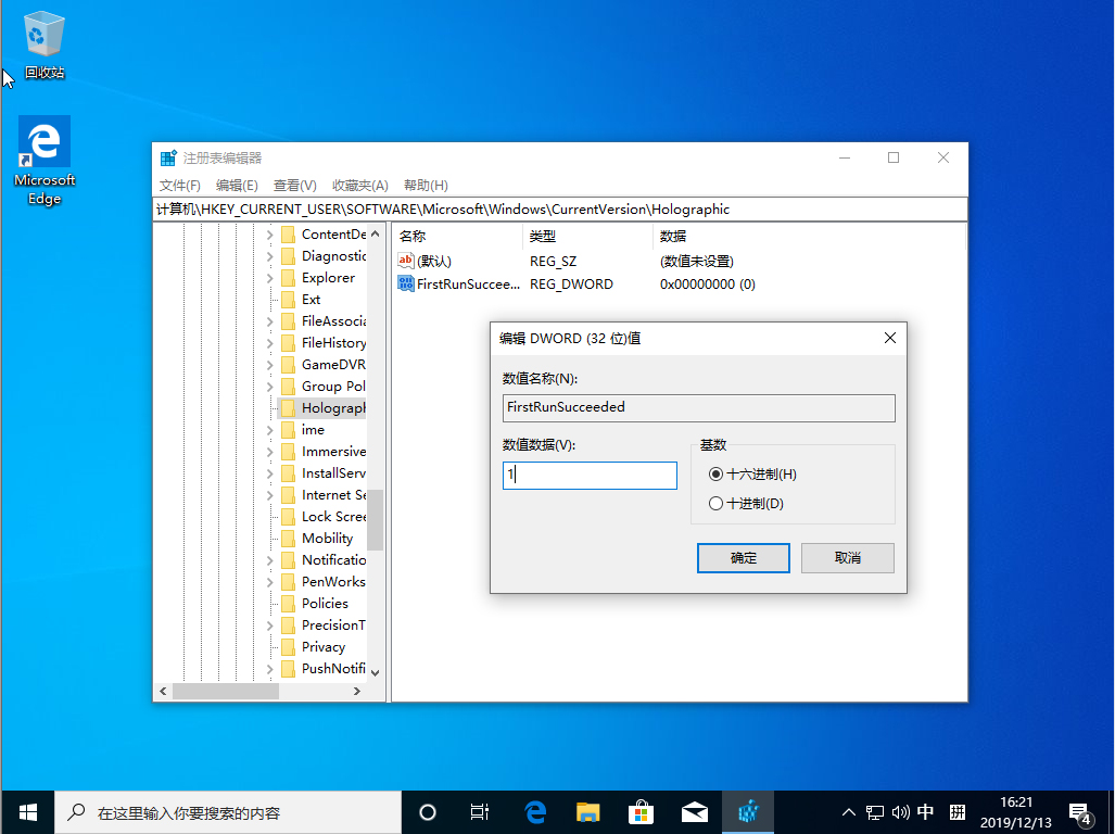 Win10 1909系统怎样显示鼠标指针轨迹？Win10 1909显示鼠标指针轨迹教程