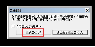 Win10系统怎么强制进入安全模式？安全模式强制进入方法简述