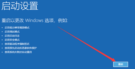 Win10系统怎么强制进入安全模式？安全模式强制进入方法简述