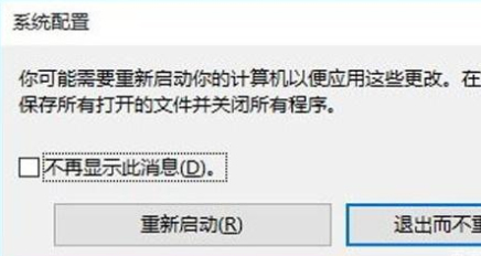 Win10系统安全模式黑屏怎么办？安全模式黑屏解决方法简述