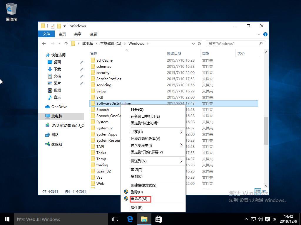 Win10系统关机被阻止怎么办？Win10系统关机被阻止解决方法