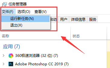 Win10 1909显卡驱动装不上该怎么办？显卡驱动装不上解决方法分享